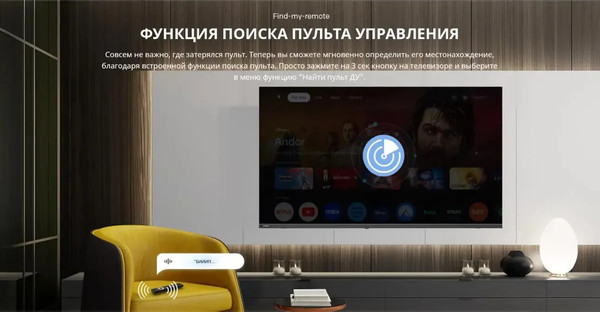 Изображение товара Телевизор Skyworth 40" 40E55G