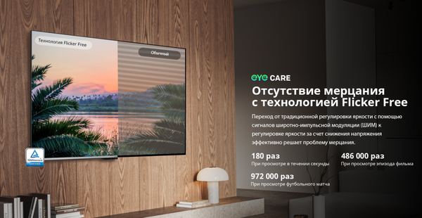 Изображение товара Телевизор Skyworth 65" 65Q66G
