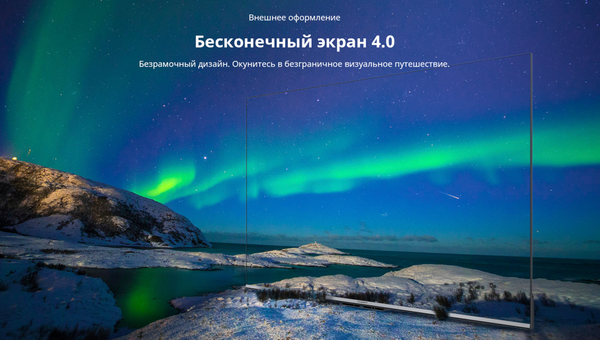 Изображение товара Телевизор Skyworth 65" 65Q66G