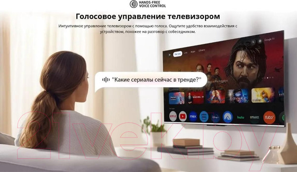 Изображение товара Телевизор Skyworth 65" 65Q66G