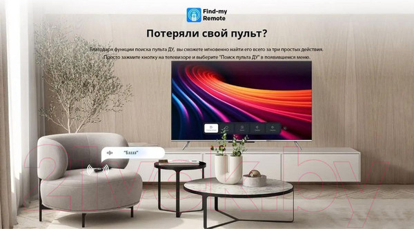 Изображение товара Телевизор Skyworth 65" 65Q66G