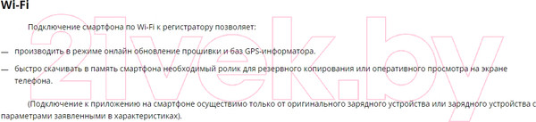 Изображение товара Автомобильный видеорегистратор TrendVision TDR-721S EVO PRO