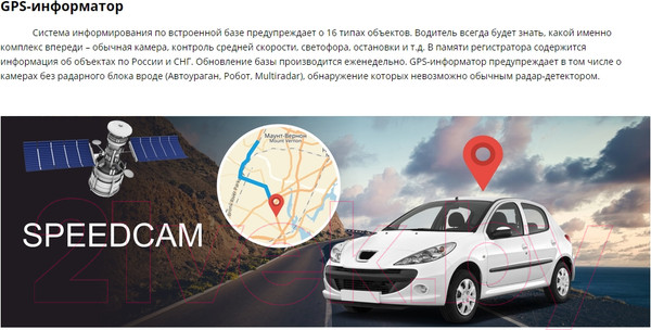 Изображение товара Автомобильный видеорегистратор TrendVision TDR-721S EVO PRO