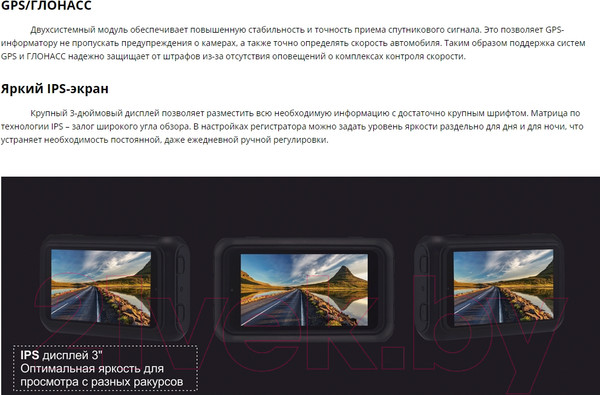 Изображение товара Автомобильный видеорегистратор TrendVision TDR-721S EVO PRO