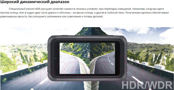 Изображение товара Автомобильный видеорегистратор TrendVision TDR-721S EVO PRO