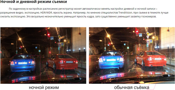 Изображение товара Автомобильный видеорегистратор TrendVision TDR-721S EVO PRO