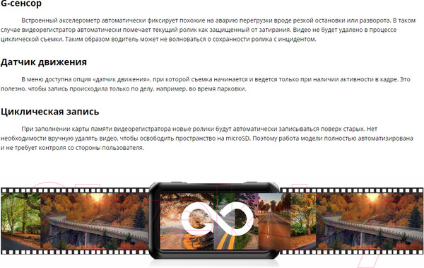 Изображение товара Автомобильный видеорегистратор TrendVision TDR-721S EVO PRO