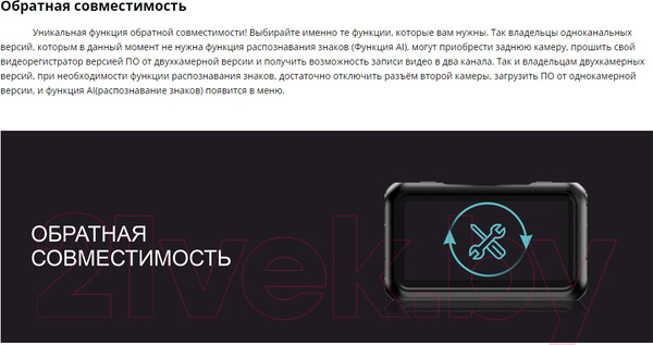 Изображение товара Автомобильный видеорегистратор TrendVision TDR-721S EVO PRO