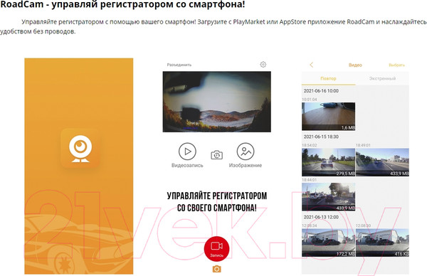 Изображение товара Автомобильный видеорегистратор TrendVision X1 MAX