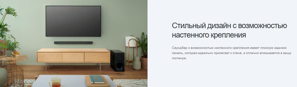 Изображение товара Звуковая панель (саундбар) Sony HTS400 (черный)