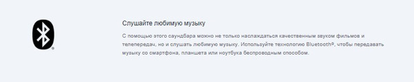Изображение товара Звуковая панель (саундбар) Sony HTS400 (черный)