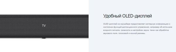 Изображение товара Звуковая панель (саундбар) Sony HTS400 (черный)