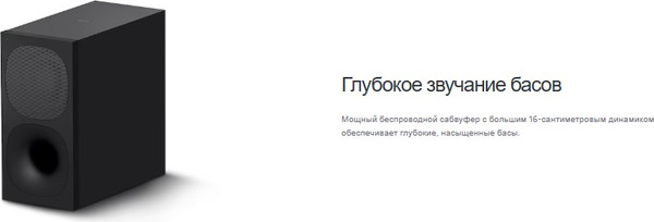 Изображение товара Звуковая панель (саундбар) Sony HTS400 (черный)