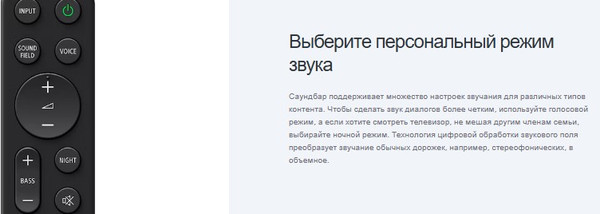 Изображение товара Звуковая панель (саундбар) Sony HTS400 (черный)