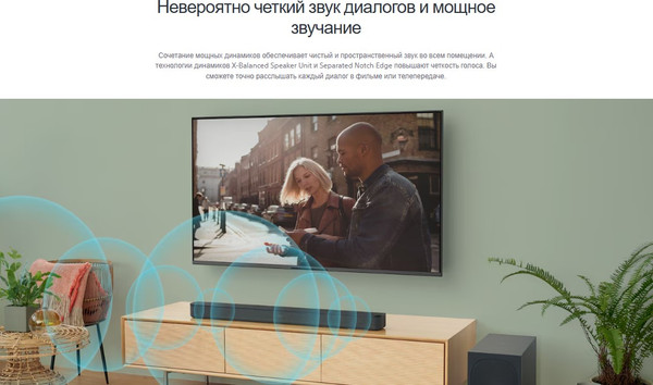 Изображение товара Звуковая панель (саундбар) Sony HTS400 (черный)