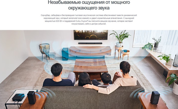 Изображение товара Звуковая панель (саундбар) Sony HTS40R.RU3 (черный)