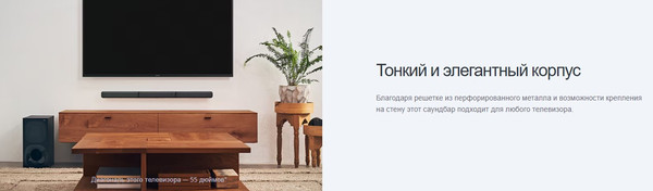 Изображение товара Звуковая панель (саундбар) Sony HTS40R.RU3 (черный)