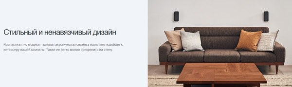 Изображение товара Звуковая панель (саундбар) Sony HTS40R.RU3 (черный)