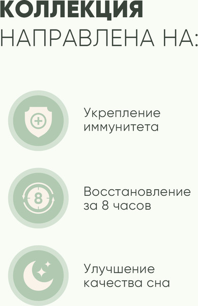 Изображение товара Матрас Askona Harmony Energy 180x200