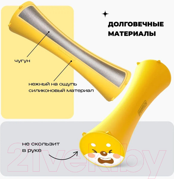Изображение товара Набор гантелей Proiron Силиконовые / Г2020СИ (2шт)