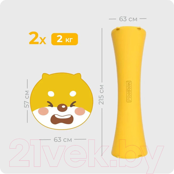 Изображение товара Набор гантелей Proiron Силиконовые / Г2020СИ (2шт)