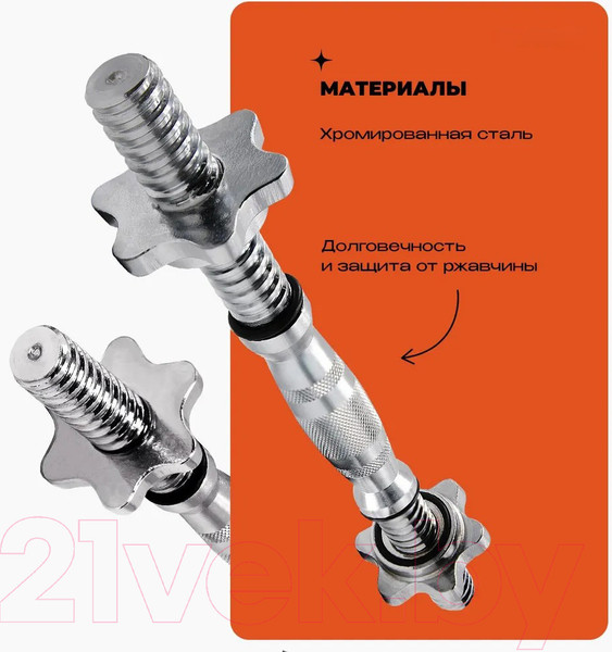 Изображение товара Гриф для гантели Proiron ГР203525