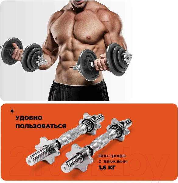 Изображение товара Гриф для гантели Proiron ГР203525