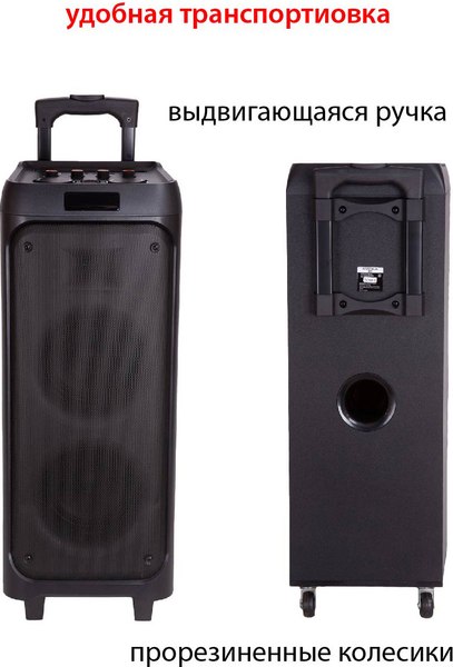 Изображение товара Минисистема Supra SMB-820 (черный)