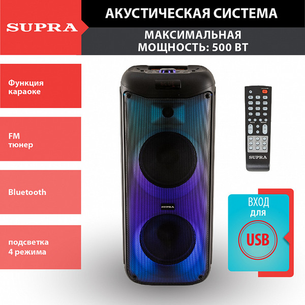 Изображение товара Минисистема Supra SMB-790 (черный)