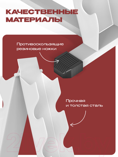 Изображение товара Стойка для спортивного инвентаря Proiron Для гантелей / СГ0201