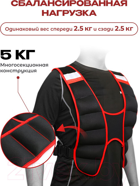Изображение товара Жилет-утяжелитель Proiron ЖУ005 (5кг)
