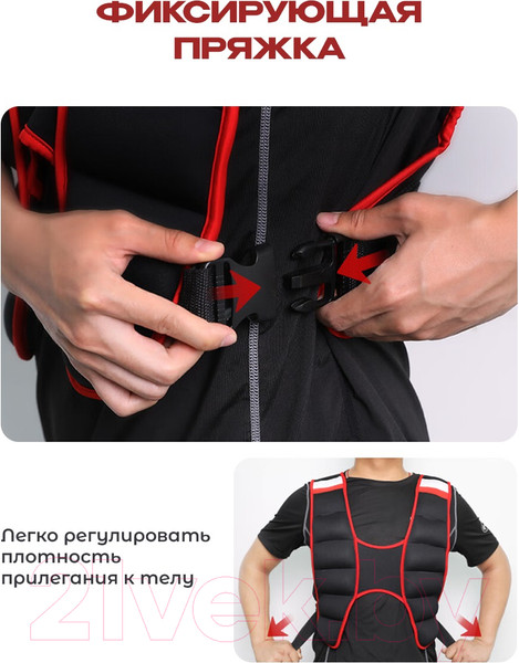 Изображение товара Жилет-утяжелитель Proiron ЖУ005 (5кг)