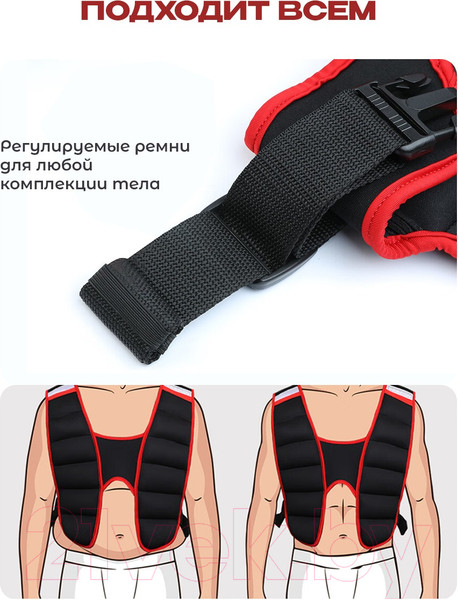 Изображение товара Жилет-утяжелитель Proiron ЖУ005 (5кг)