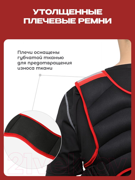 Изображение товара Жилет-утяжелитель Proiron ЖУ005 (5кг)