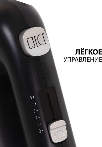 Изображение товара Миксер ручной Supra MXS-596