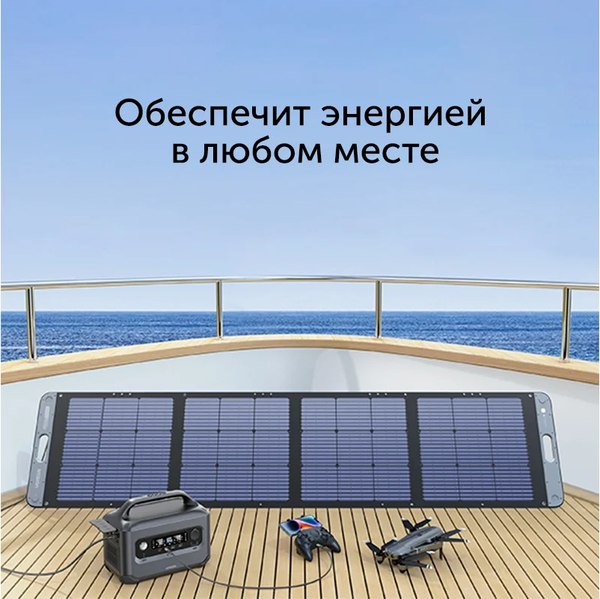 Изображение товара Солнечная панель Ugreen Solar Panel SC200 200Вт / 15114 (темно-серый)