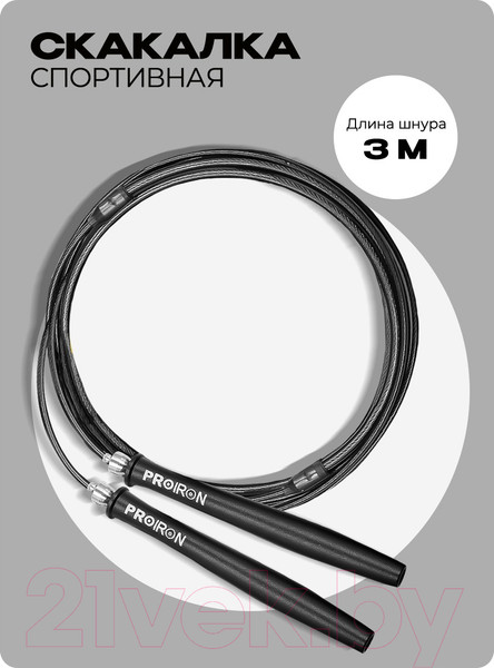 Изображение товара Скакалка Proiron ПРО1001