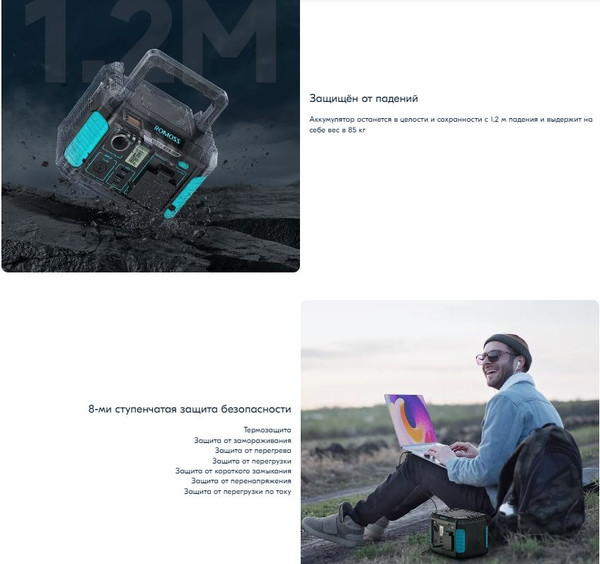 Изображение товара Портативная зарядная станция Romoss RS300 62400мАч (черный)
