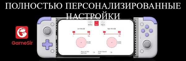 Изображение товара Игровой контроллер для смартфона Gamesir X2s Type-C (серый)