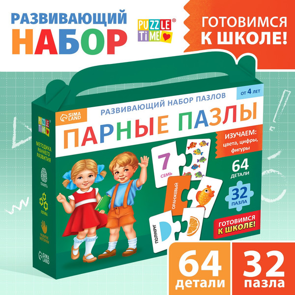 Изображение товара Развивающая игра Puzzle Time Цифры, фигуры и цвета / 10178925 (64эл)