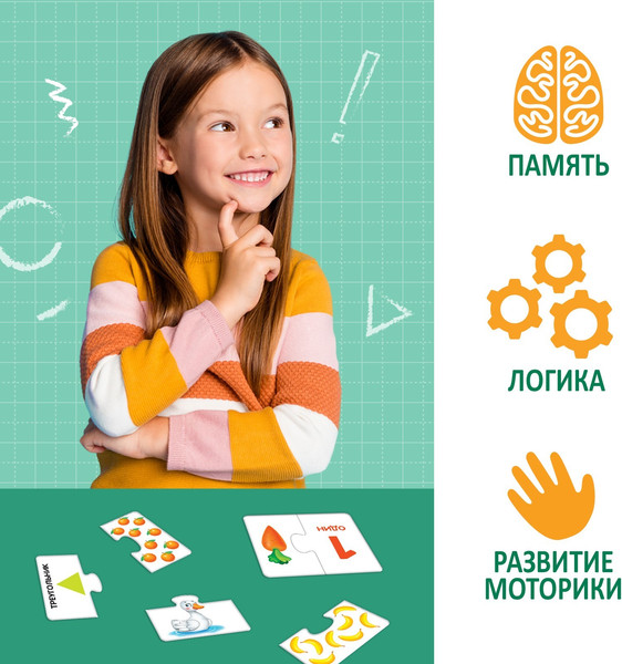 Изображение товара Развивающая игра Puzzle Time Цифры, фигуры и цвета / 10178925 (64эл)