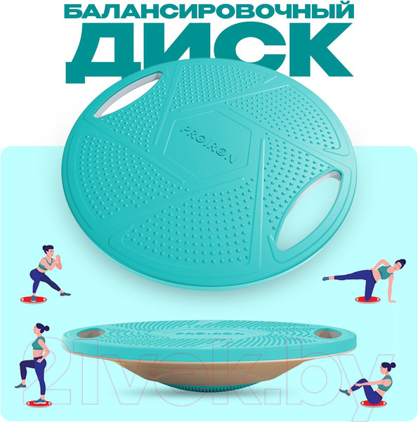 Изображение товара Баланс-платформа Proiron ДБ002 (тиффани)