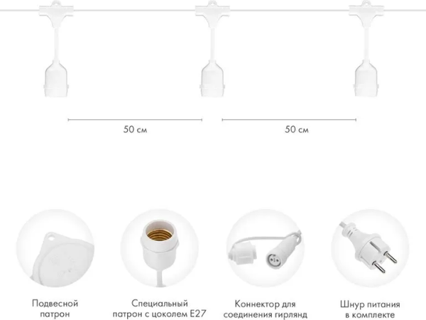 Изображение товара Гирлянда с лампами накаливания Neon-Night Белт-лайт 331-338 (20м, белый)