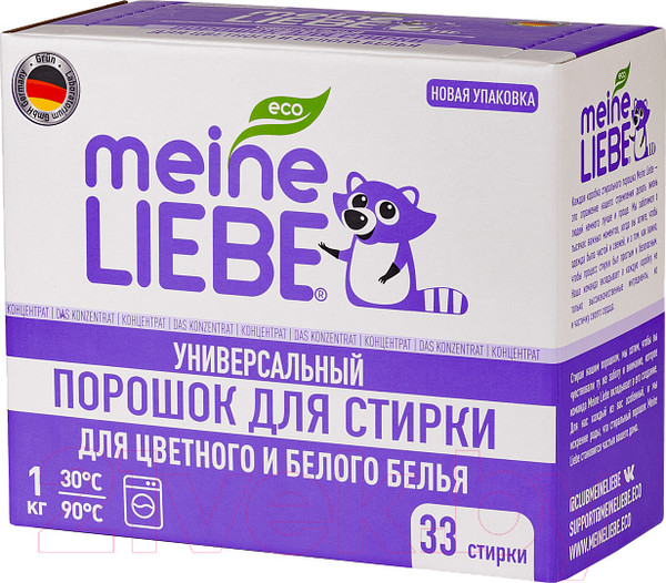 Изображение товара Стиральный порошок Meine Liebe Универсальный концентрат ML31274 (1кг)