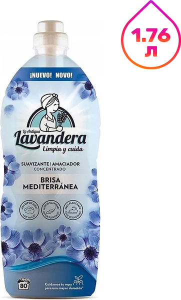 Изображение товара Кондиционер для белья La Antigue Lavandera Средиземноморский бриз (1.76л)