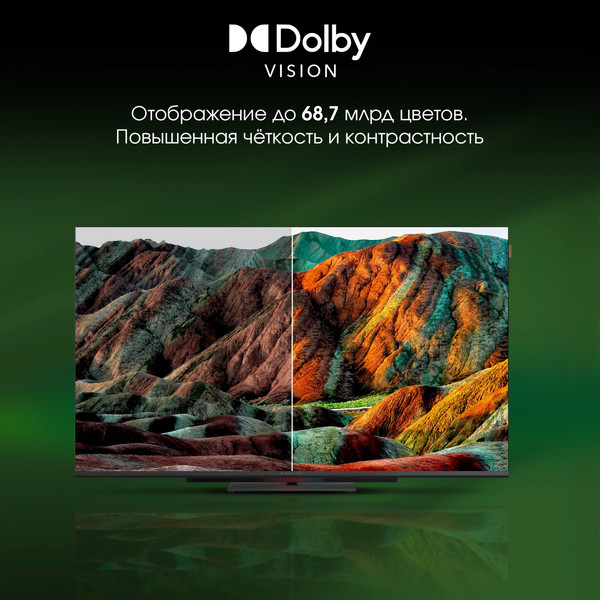 Изображение товара Телевизор Digma 55" Pro 55 UHD 55C Google TV Frameless (OLED, черный)