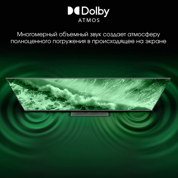 Изображение товара Телевизор Digma 55" Pro 55 UHD 55C Google TV Frameless (OLED, черный)