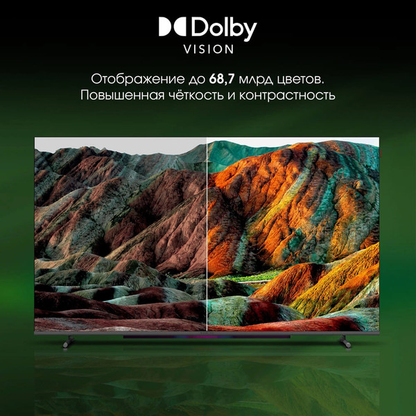 Изображение товара Телевизор Digma 65" Pro 65 QLED 65L Google TV Frameless (черный/серебристый)