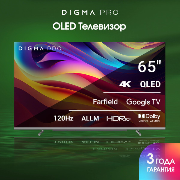 Изображение товара Телевизор Digma 65" Pro 65 QLED 65L Google TV Frameless (черный/серебристый)