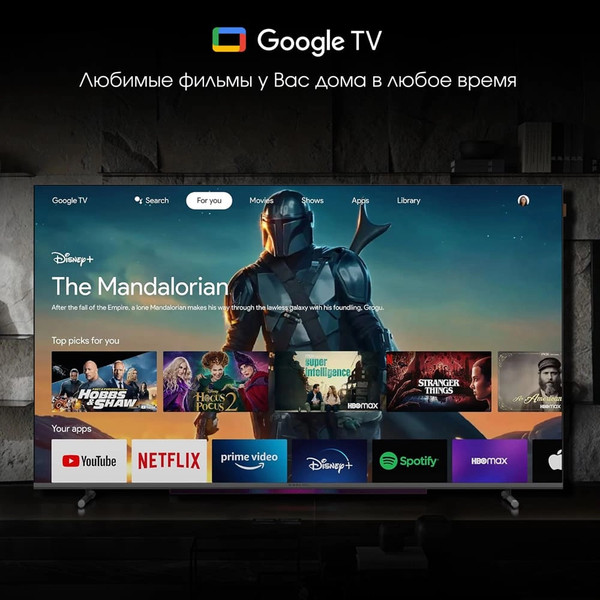 Изображение товара Телевизор Digma 65" Pro 65 QLED 65L Google TV Frameless (черный/серебристый)